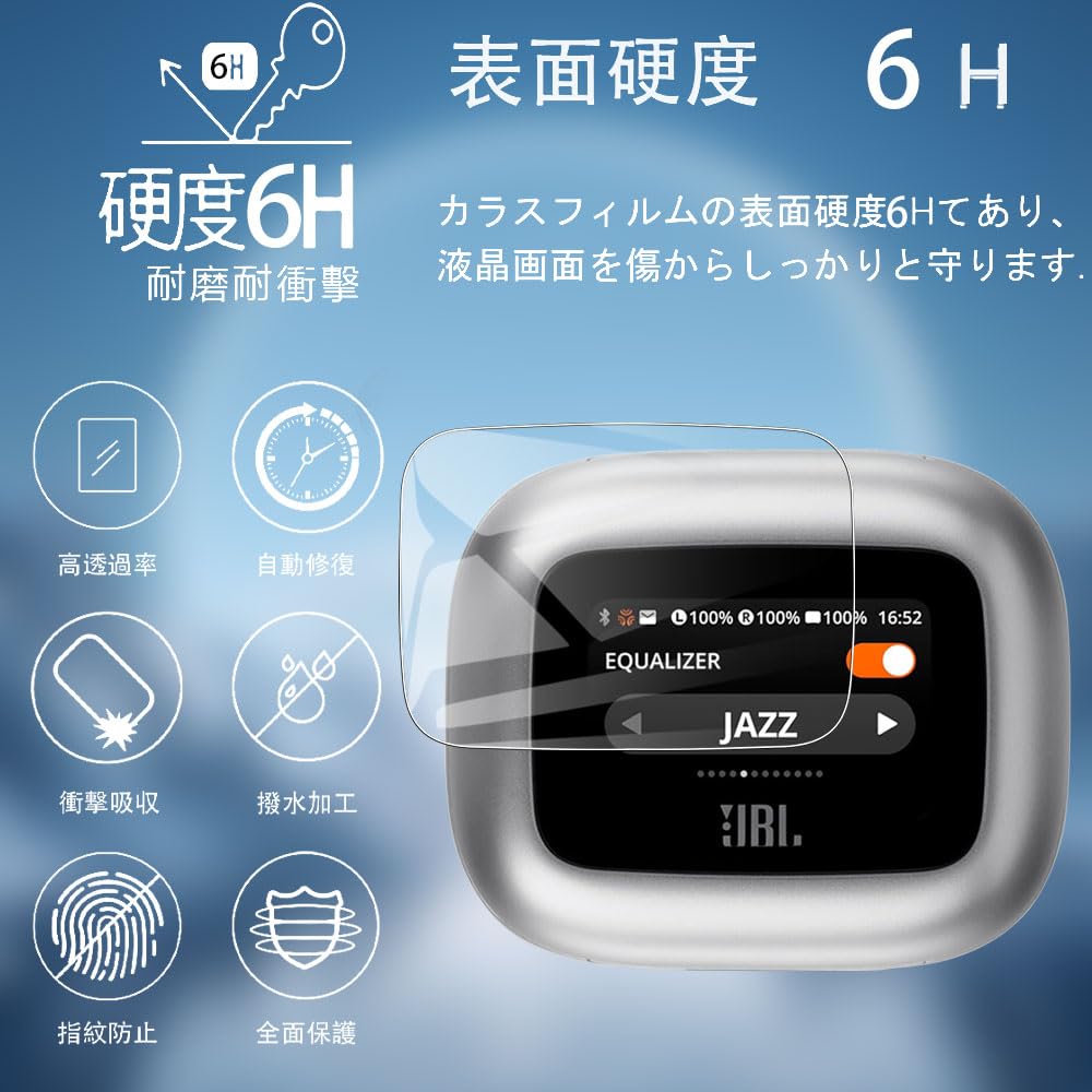 JBL LIVE BEAM3 （ブラック） 保護フィルム付き Amazon | 【2枚】JBL LIVE BEAM 3 /JBL LIVE BUDS 3保護フィルム高透過